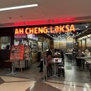 쿠알라룸푸르 반드시 먹어봐야 할 현지 음식 아삼 락사 로작 맛집 AH CHENG LAKSA