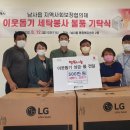 행복한세탁소 이미지
