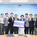 (주)디에스테크노 - 2830 | (주)디에스테크노