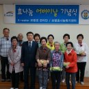 보령효나눔복지센터 이미지