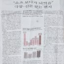 [찬샘통문 Ⅲ-27]‘젠지’(Z세대)들이 신문과 극장을 찾는다? 이미지