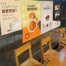 교촌치킨삼양화북점