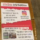 와우리장작구이(화성점) 이미지