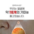 그린팩토리 주식회사 이미지