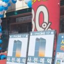 홈 할인마트 앞 이미지