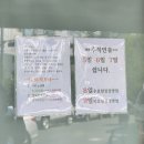 광덕3로2 | 대전 소금빵 맛집 광덕떡방앗간 내돈내산 재방문 후기