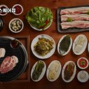 고반식당수원 이미지
