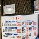 부산 송도해수욕장 조개구이 &#39;송도통큰조개&#39; 내돈내산 후기
