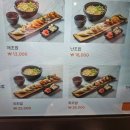 첨단내촌로 | [광주 첨단] 광주 첨단 맛집 백운 초밥 광주 본점 첨단데이트 맛집으로 추천(난초밥 후기)
