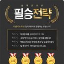 영스터디학원