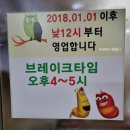 경북 칠곡 왜관 소갈비살 맛집 &#34;약목식육식당&#34;