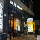 김복남맥주1995 이미지