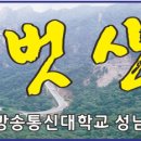 7월 완주 옥녀봉,한오봉(산림욕산행) 안내 이미지