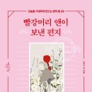 박앤 이미지