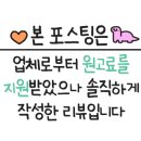 스테이빌레하임 이미지