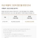 지산 퍼블릭 이미지