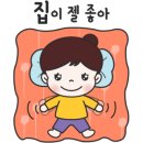 괴강국민여가캠핑장 이미지