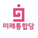 미래유나이티드 이미지
