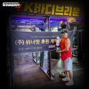 TK바디브라운 PT전문 혁신점 | 위너핏 X TK바디브라운 후원! 양택기 관장님 응원합니다! WITH 탱크콥스