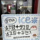 강's화산빵