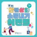소문상회