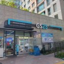 지에스25 시화공고점 이미지