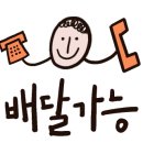조선닭도리탕송정점 이미지