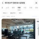 위더핏