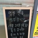 육설모 이미지
