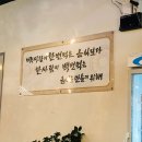 소나무갈비