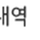 미양농협협동조합 이미지
