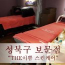 더이쁨 스킨케어