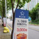복고다방청주 네이버블로그
