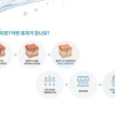 프로샤인 이미지