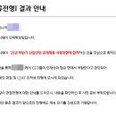 씨제이프레시웨이(주)스테코점 | CJ프레시웨이 2025년 하반기 인턴영양사 최종 합격 후기
