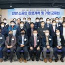 씨와이산업