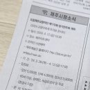 제170회 도립교향악단 정기연주회 | 도립제주교향악단 제170회 정기연주회 개최