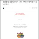 상록6단지 | [성공사례] 용인 신정마을 6단지 상록아파트 인테리어 / 리모델링 후기