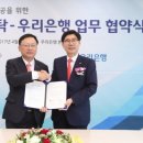 우리스테이 이미지