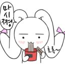 한일칡냉면