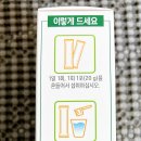 광동건강원 - 영도구 와치로 43 | 광동건강원