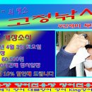 김포고정낚시터