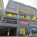 타임빌딩(소담동) 이미지