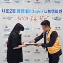 나운2동행정복지센터 이미지