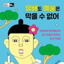 삼평중학교 내 이미지