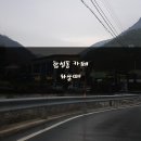 라상떼 이미지