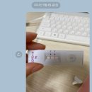 코로나19 오미크론 확진 후기 DAY1~2 :: 노원 구민의전당 검사 결과 통보