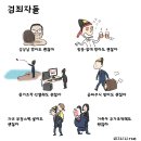 '고발사주', 검언유착 의혹 사건 무마용이었나 이미지