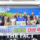 안평축산 이미지