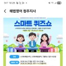 탑키즈